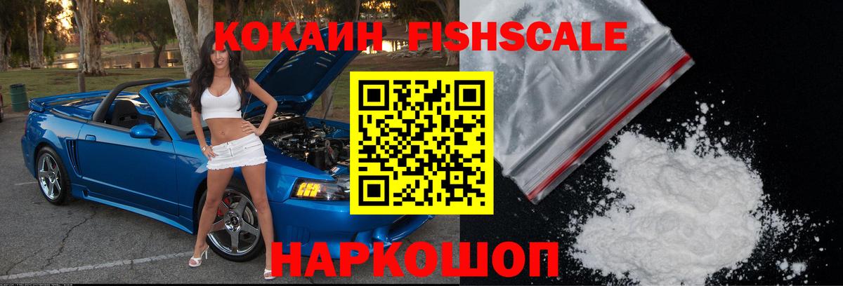 Cocaine Перу  Вход с VPN  Уварово  COCAIN  купить наркотики цена  Cocaine VHQ 