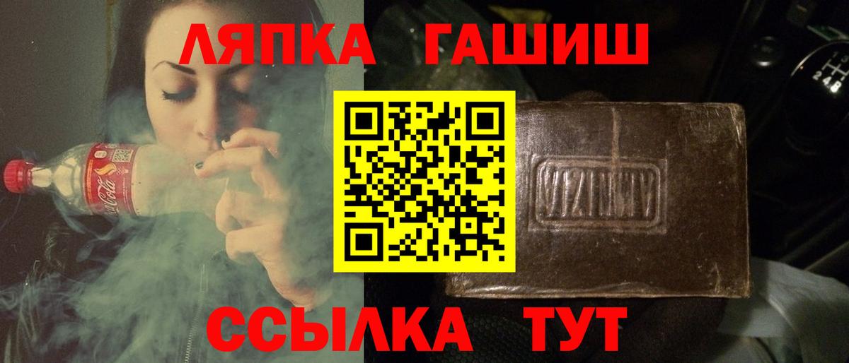 Гашиш hashish Уварово