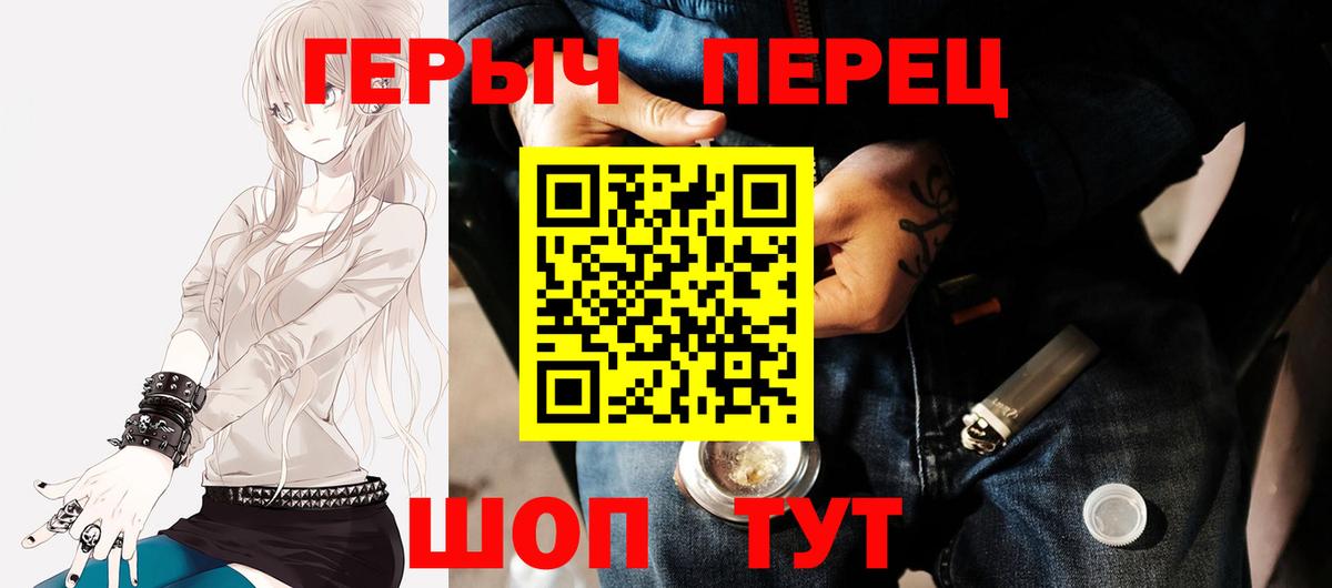 Героин Афган Уварово