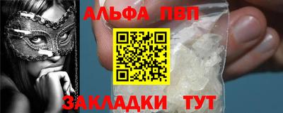 мяу мяу мука Моздок