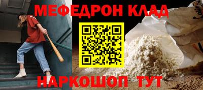 MDMA Premium VHQ Наро-Фоминск