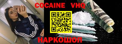 героин Можайск
