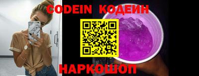 героин Можайск
