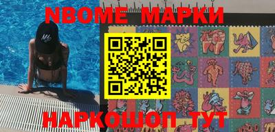 героин Можайск