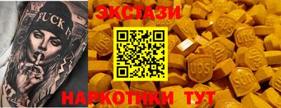 эйфоретик Можга