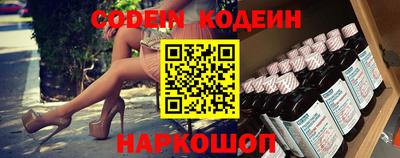 мескалин Нарткала