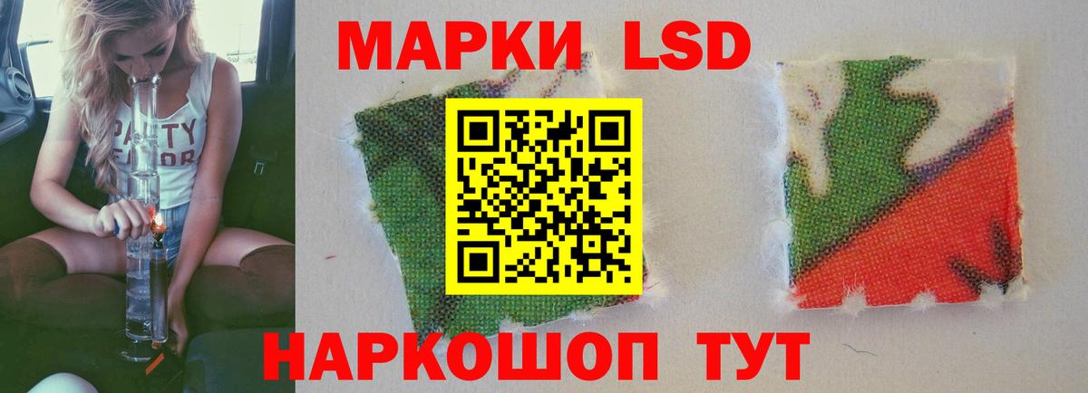 Лсд 25 экстази кислота  Лсд 25 экстази  Уварово  ОМГ ОМГ ТОР  LSD-25 экстази кислота  Вход с VPN 