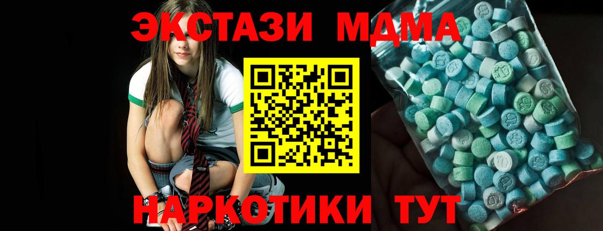 MDMA Molly  Вход с VPN  Уварово 