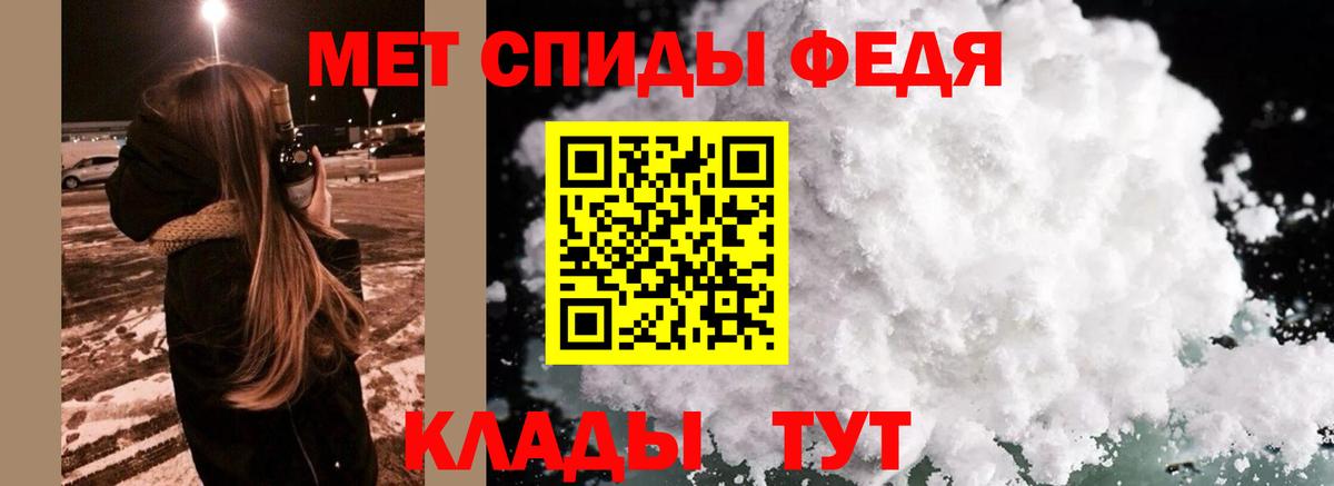 Первитин пудра Уварово