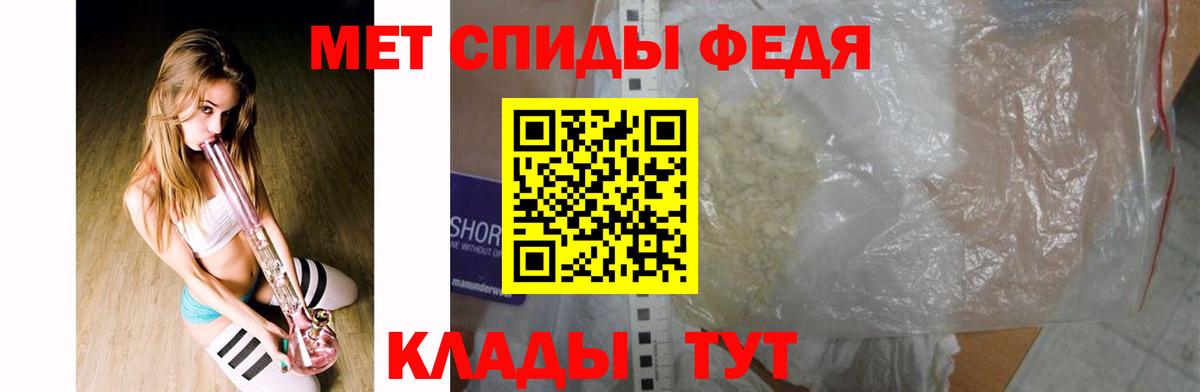 Уварово  Метамфетамин Methamphetamine  Вход с VPN 