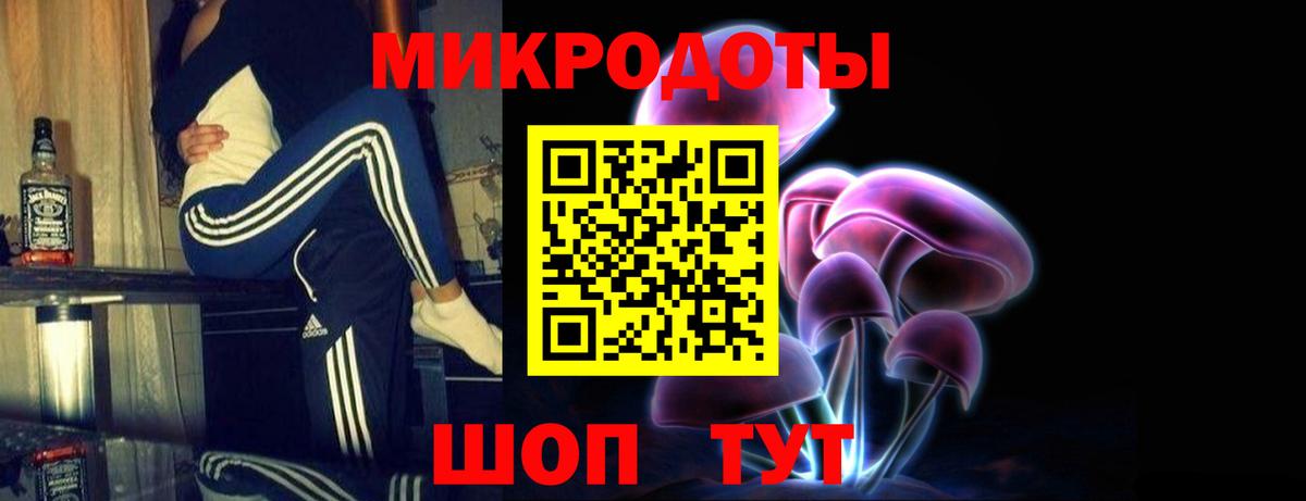 купить наркоту  Галлюциногенные грибы Psilocybe  Вход с VPN  Уварово  Псилоцибиновые грибы мухоморы 