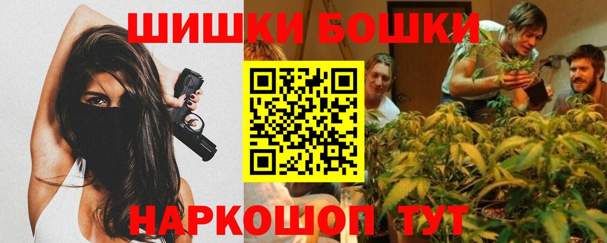 Бошки марихуана Bruce Banner  Вход с VPN  Каннабис AK-47  Бошки Шишки тримм  Уварово 