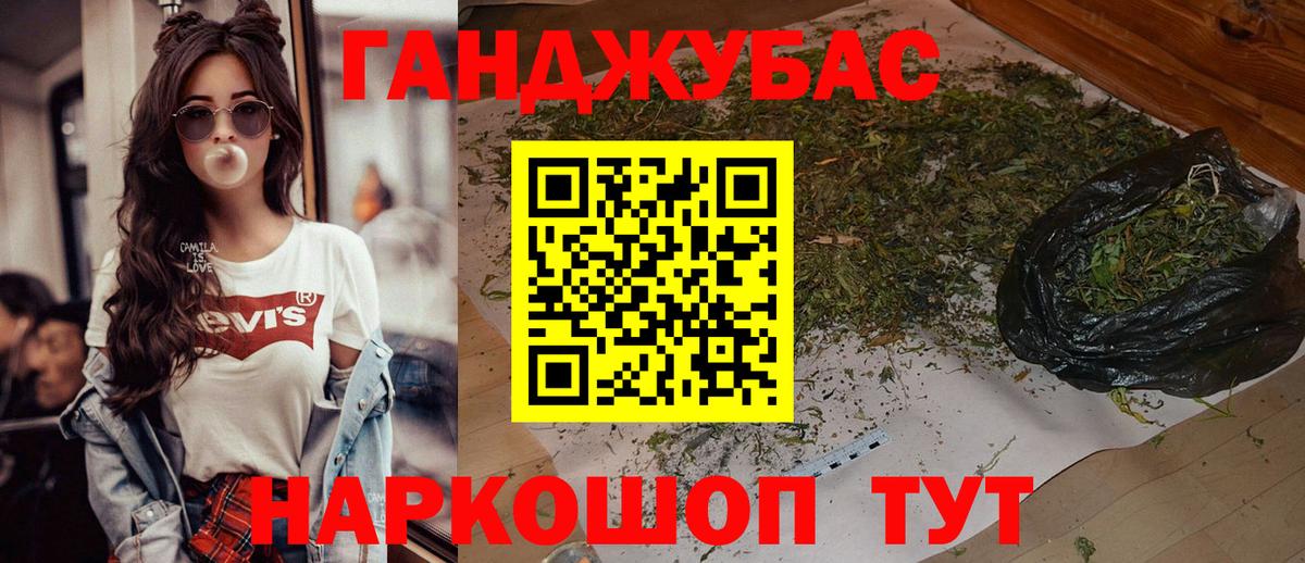 Шишки марихуана семена Уварово